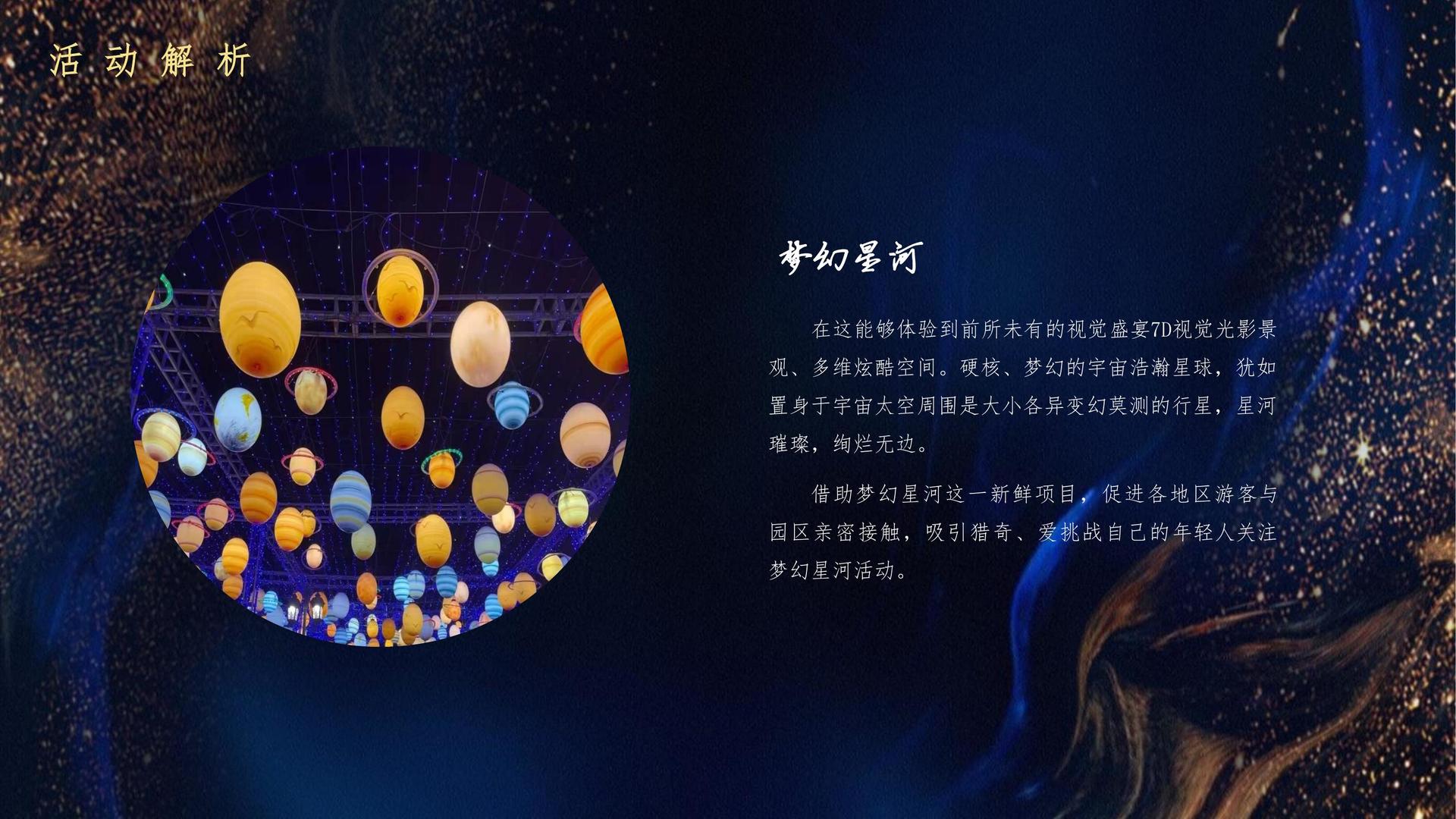 环球宏远文化影视制作